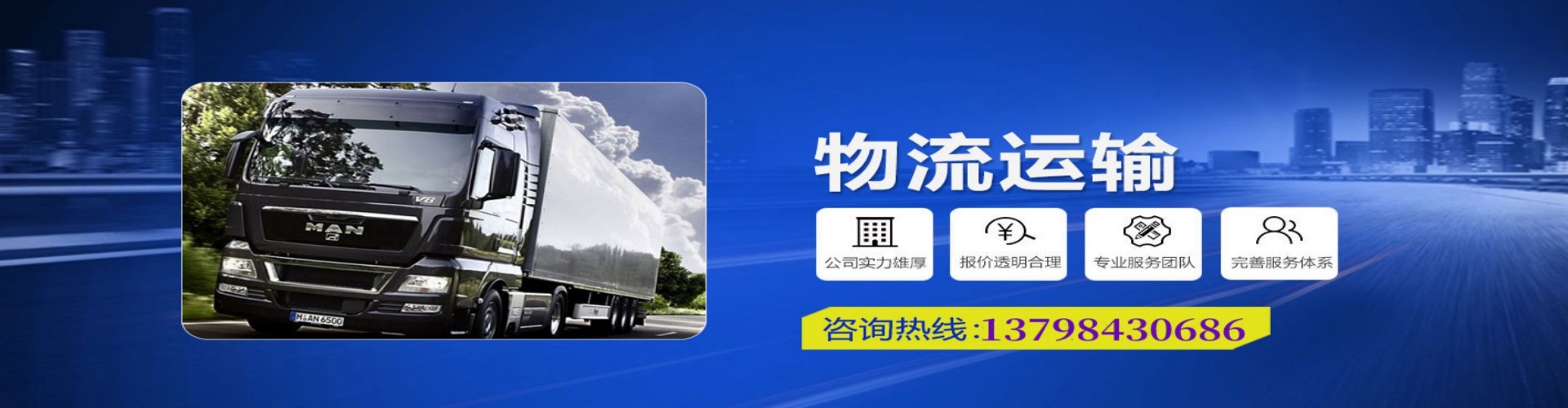 钦州到香港物流公司,钦州到台湾快递公司，钦州澳门货运公司